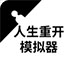 小飞机ssr账号购买